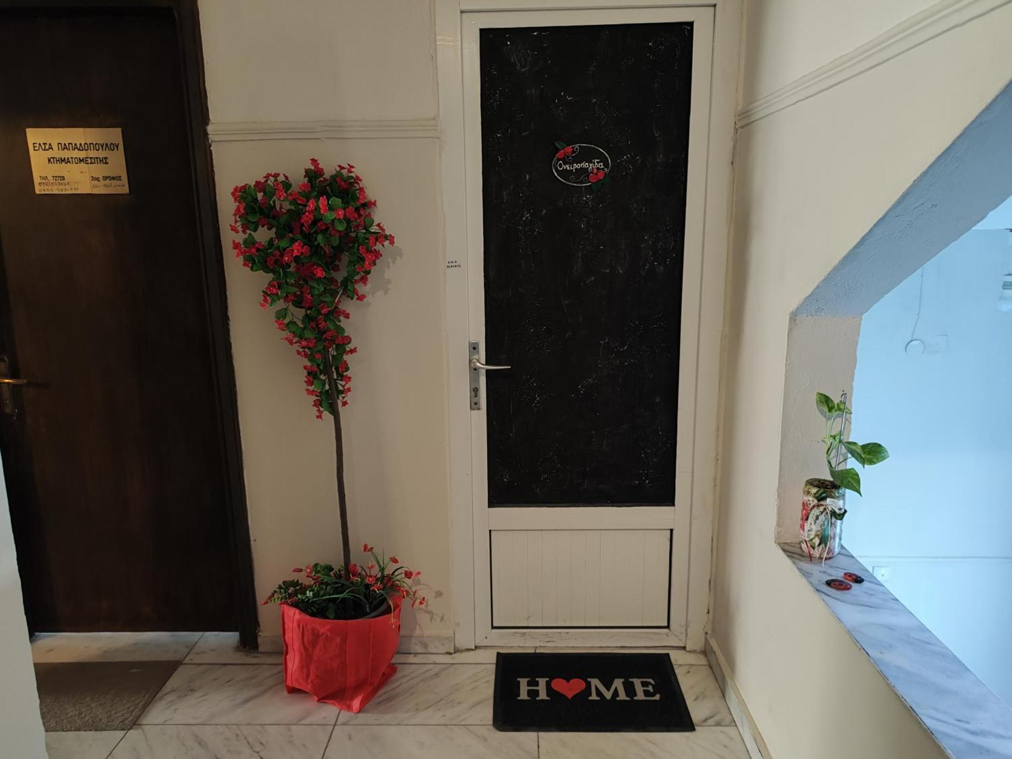 Ονειροπαγίδα Apartment Veria  Exterior photo